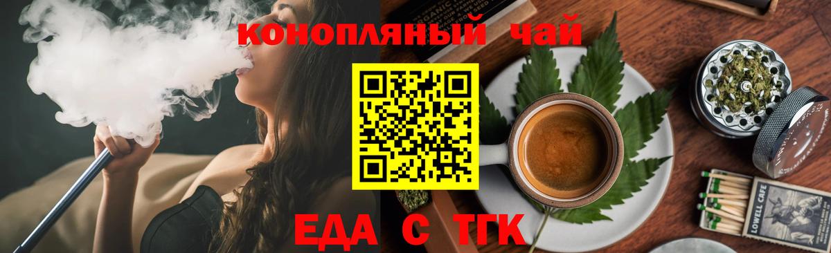 Canna-Cookies марихуана  Вход с VPN  Алексин 