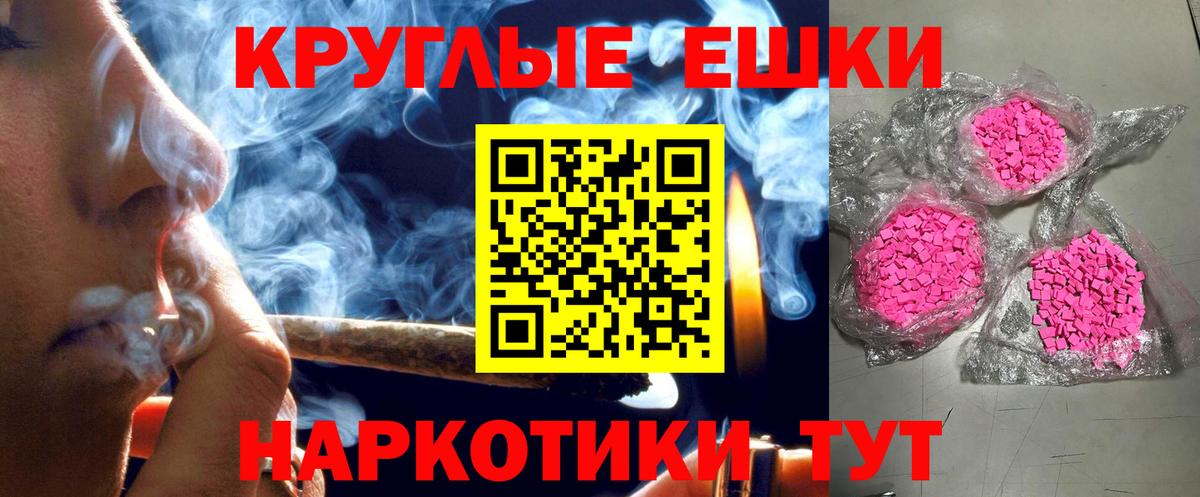 Алексин  Экстази TESLA  ЭКСТАЗИ Дубай  Вход с VPN 