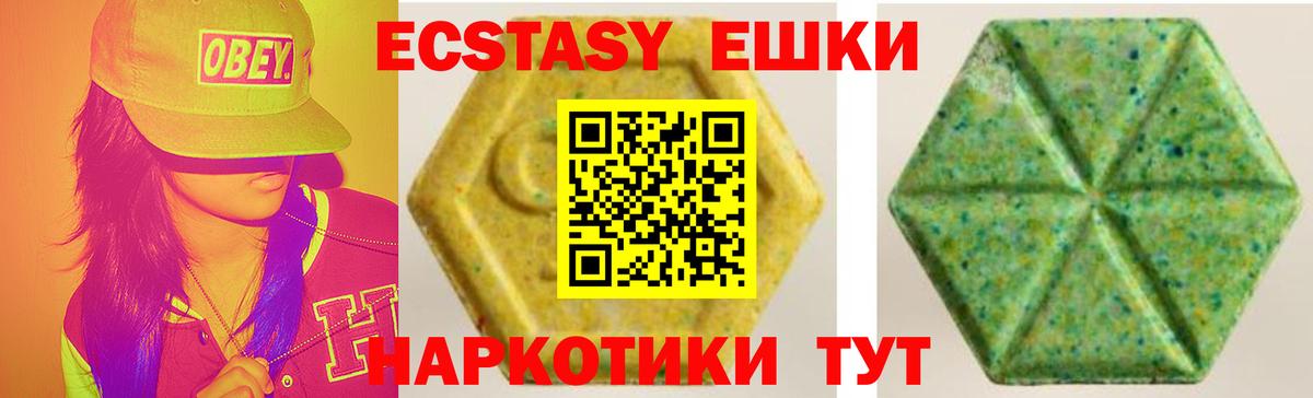 ЭКСТАЗИ Cube Алексин