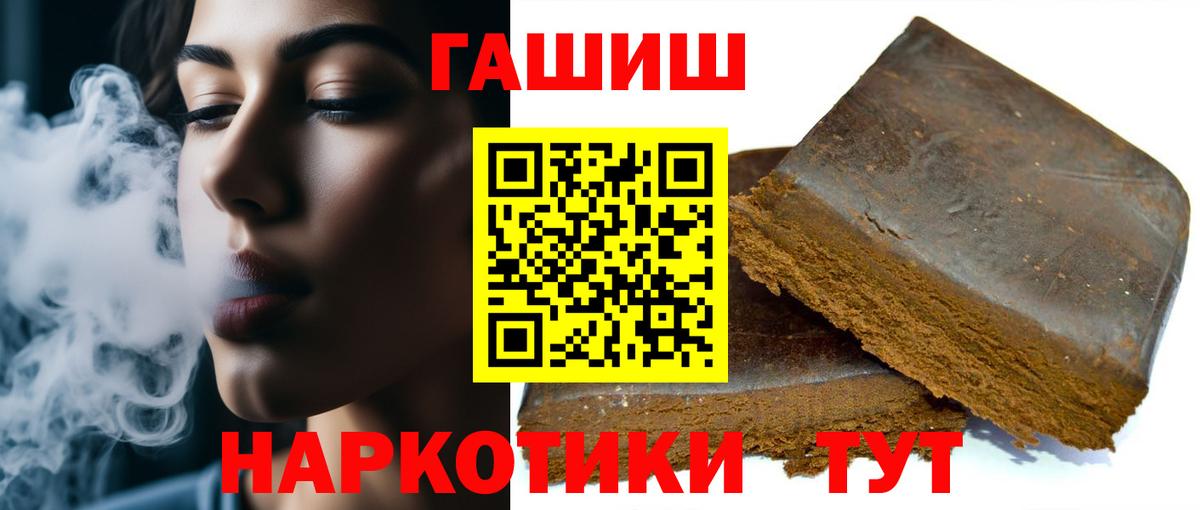 ГАШ гарик Алексин