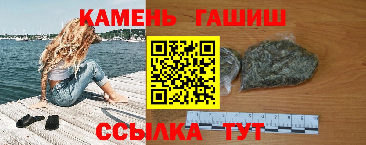 ГАШ гарик  Гашиш Cannabis  Алексин  Вход с VPN 
