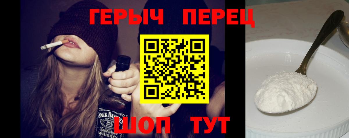 Алексин  Героин VHQ  Вход с VPN 