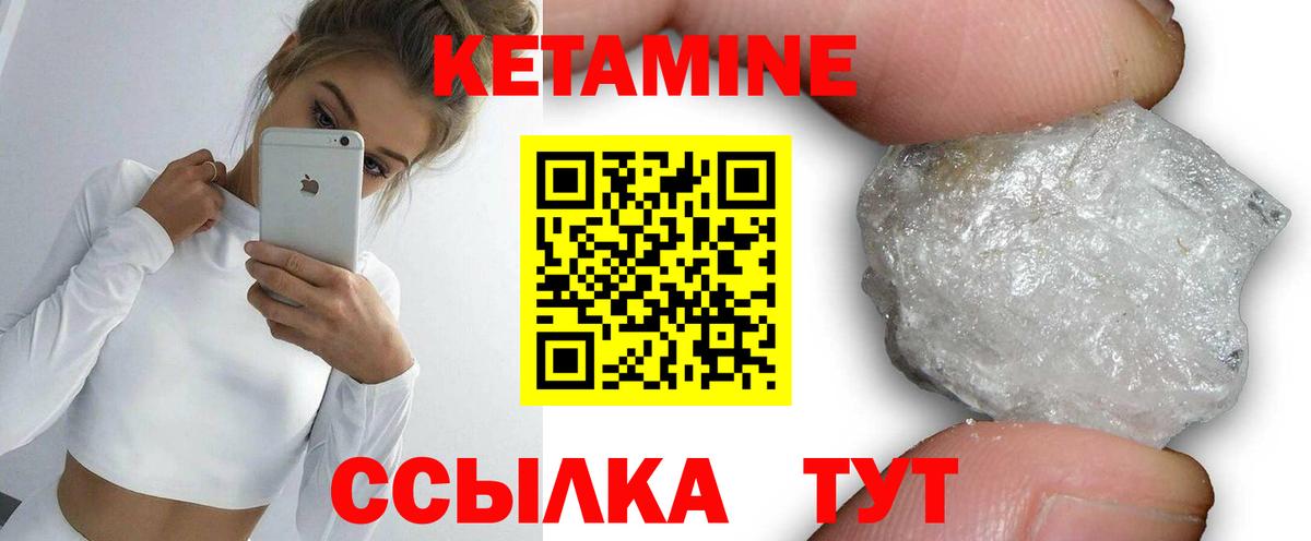 Алексин  MEGA маркетплейс  Вход с VPN  Кетамин VHQ 