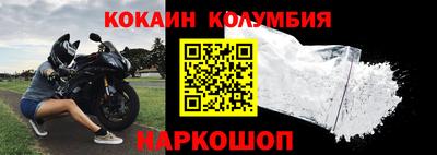 меф VHQ Янаул