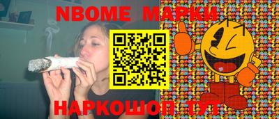 меф VHQ Янаул