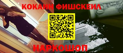 меф VHQ Янаул