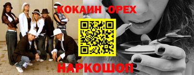 меф VHQ Янаул
