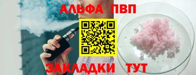 меф VHQ Янаул