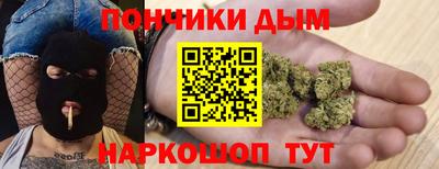меф VHQ Янаул