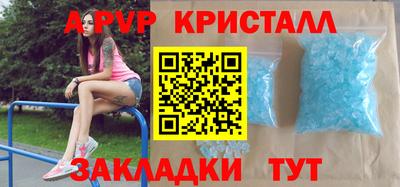 меф VHQ Янаул