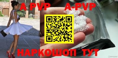 меф VHQ Янаул