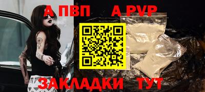 меф VHQ Янаул