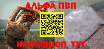 a pvp Ярцево