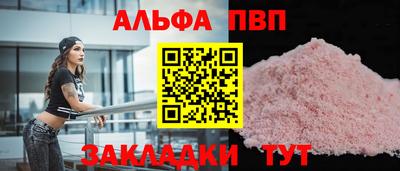 мефедрон мука Ярославль