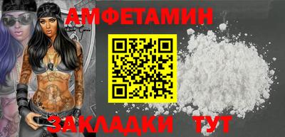 меф VHQ Янаул