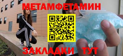 меф VHQ Янаул