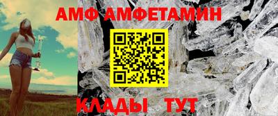 меф VHQ Янаул
