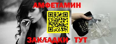 меф VHQ Янаул