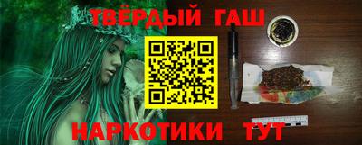 меф VHQ Янаул
