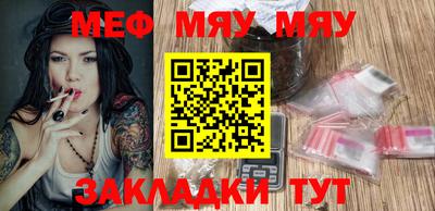 мефедрон мука Ярославль