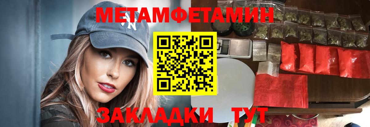 Алексин  Метамфетамин пудра  Вход с VPN 