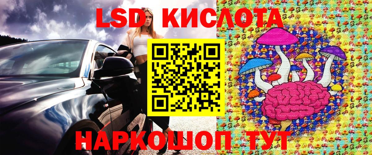 Марки N-bome 1500мкг Алексин