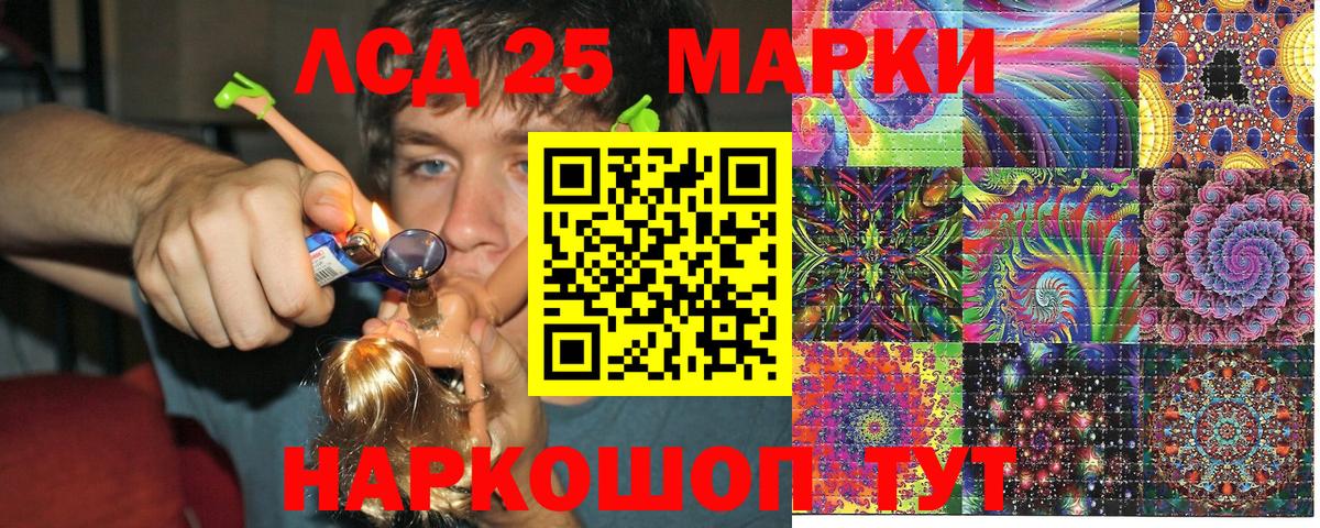 Марки N-bome 1,8мг  Вход с VPN  купить   Алексин 