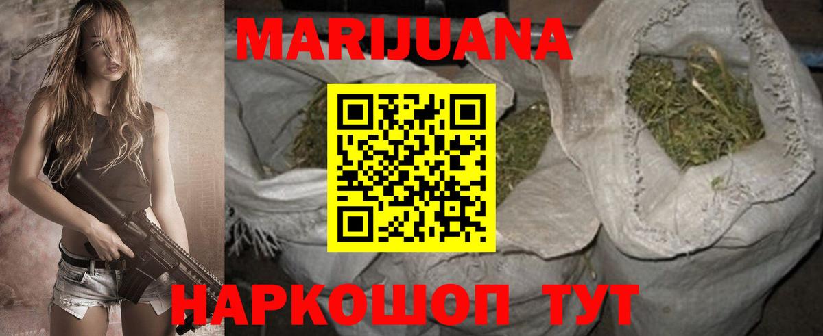 Каннабис гибрид  Вход с VPN  МАРИХУАНА OG Kush  Марихуана OG Kush  Алексин 