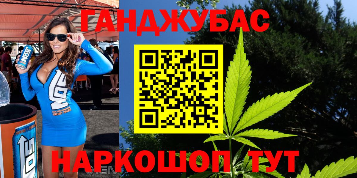 Каннабис сатива Алексин